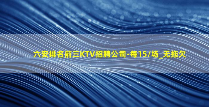 漳州夜场招聘