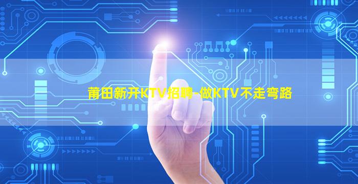 西宁酒吧招聘